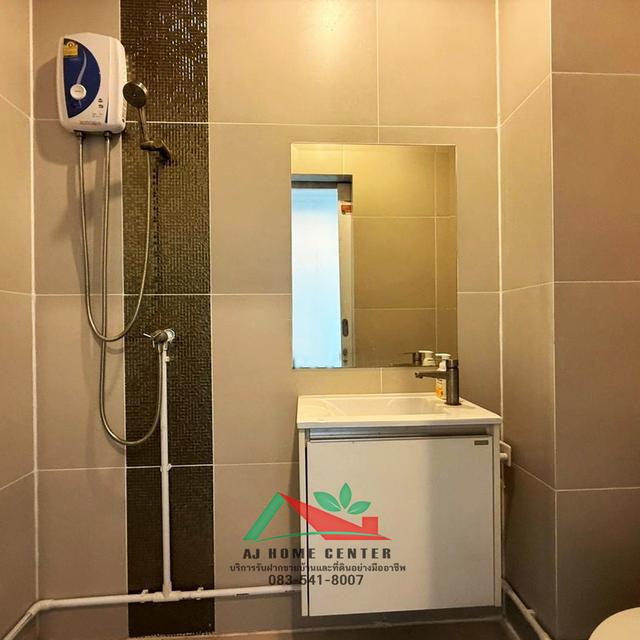 ม.แฮปปี้วิลล์ ดอนเมือง 13