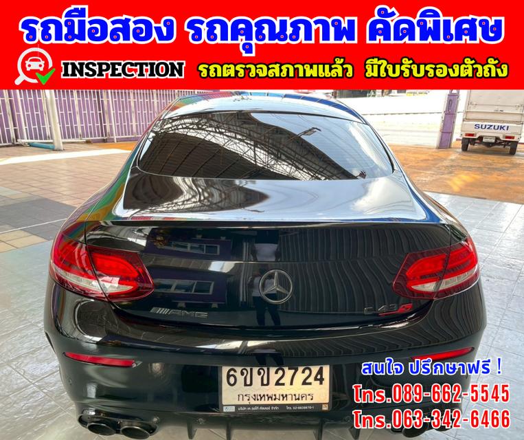 🎯 Mercedes-Benz C43 3.0 🎯 W205 AMG 4MATIC 4WD. Coupe 🎯ไมล์แท้ 98,xxxกม.