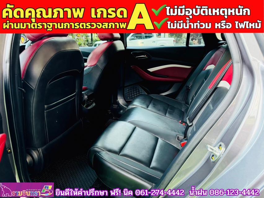 MG5 1.5X i-Smart ซันรูฟ ปี 2024 12