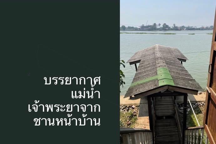 บ้านเดี่ยว