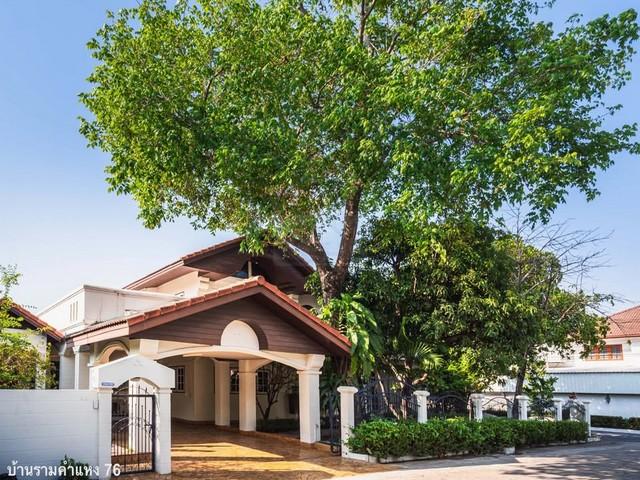 ขายบ้านเดี่ยวรีโนเวทใหม่หลังมุม 111 ตรว. ซอยรามคำแหง 76 ใกล้รถไฟฟ้าสายสีส้ม สถานีศรีบูรพา 500 เมตร ตรงข้าม GO Wholesale 1