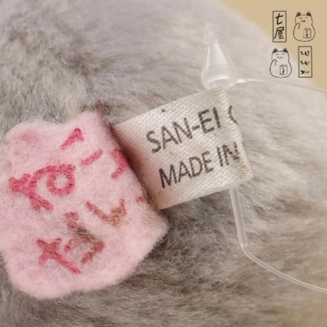 ตุ๊กตา แมวก้อน เนโกะดังโงะ ซาบะ・แมวลายสลิดเทา 🤍 Saba・Grey Tabby・Cat Plush・SAN-EI Boeki・Dango Friends・Neko Dango ~ Standard Edition ~ Petit・8 cm 🍡