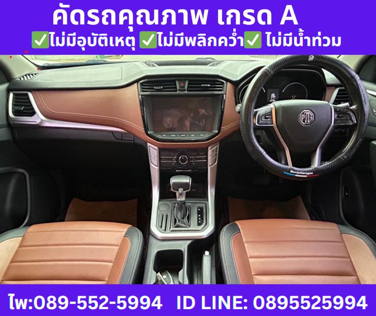 2021 MG Extender 2.0 Double Cab Grand X  9