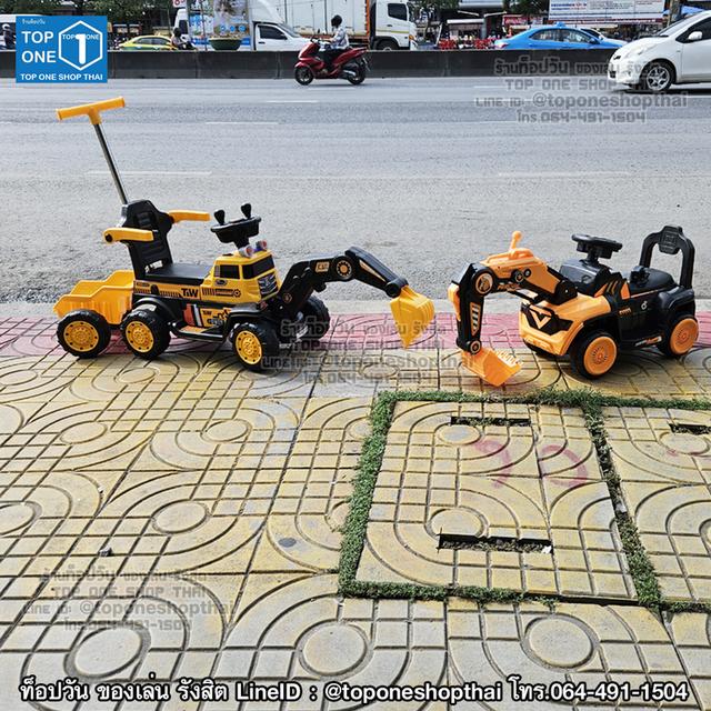 แม็คโครไฟฟ้าเด็กนั่งขับได้ แทรกเตอร์ อีแต๊ก รถไถ รถตักดิน backhoe เด็กเล่นนั่งขับได้ ของเล่น ส่งถึงบ้านเก็บเงินปลายทาง ส่งจากรังสิต 064-491-1504 6