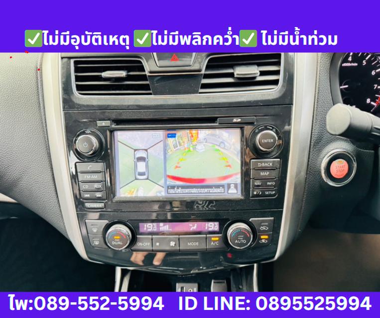 เกียร์ออโต้ NISSAN TEANA 2.5 XV SEDAN ปี 2020 12