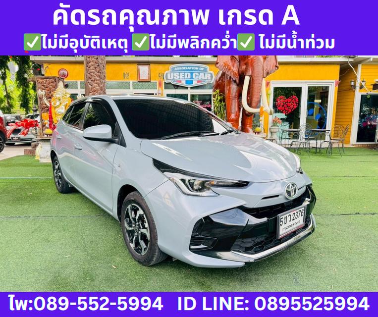 2024 Toyota YARIS 1.2 Sport Hatchback 4