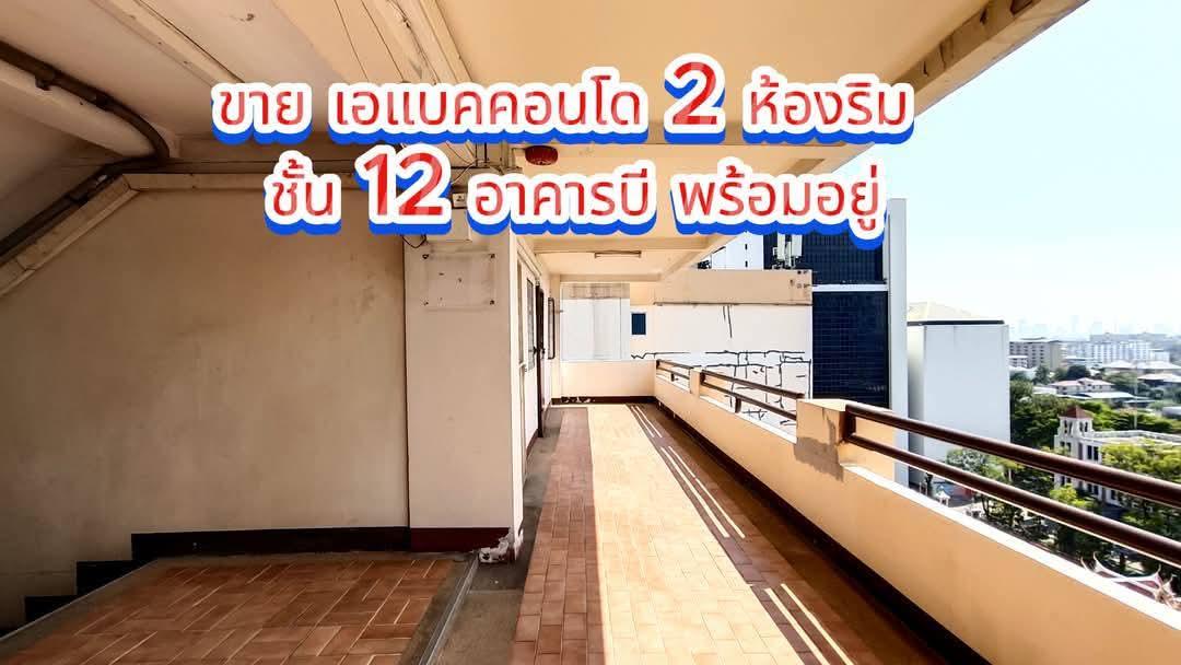 กำไรตั้งแต่ตอนซื้อ! ขายเหมา 2 ห้องริม Yield สูง 8%+ รับค่าเช่าต่อทันที 10,000.- 1