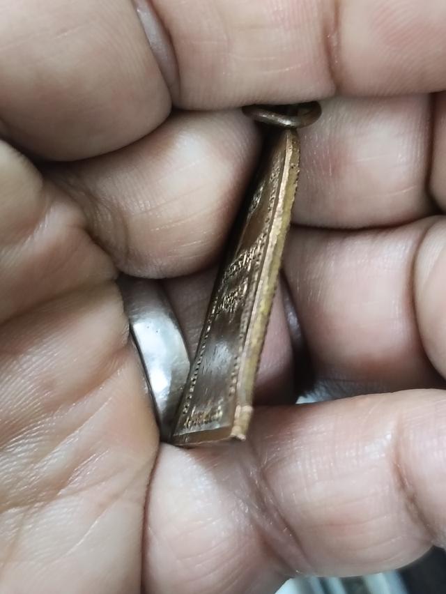 เหรียญระฆังหลวงพ่อเกษมปี 2516 เนื้อทองแดง