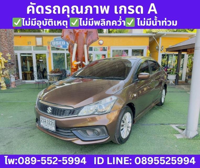 Suzuki Ciaz 1.2 GL Sedan ปี 2021 รูปที่ 2