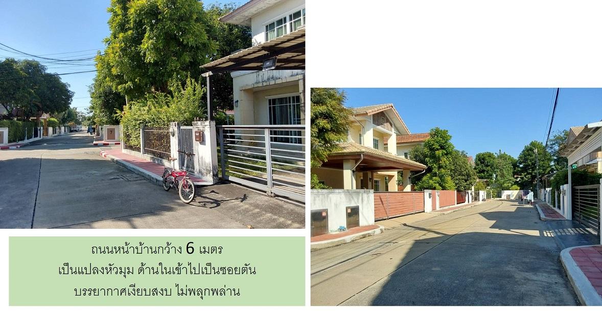 ขายบ้านสราญสิริ 2 ชั้น 3 นอน 3 น้ำ แบรนด์แสนสิริ สภาพดีพร้อมเฟอร์นิเจอร์ตกแต่งแล้ว ทำเลที่พักอาศัยมีระดับติดถนนราชพฤกษ์ ต.บางพลับ อ.ปากเกร็ด 16