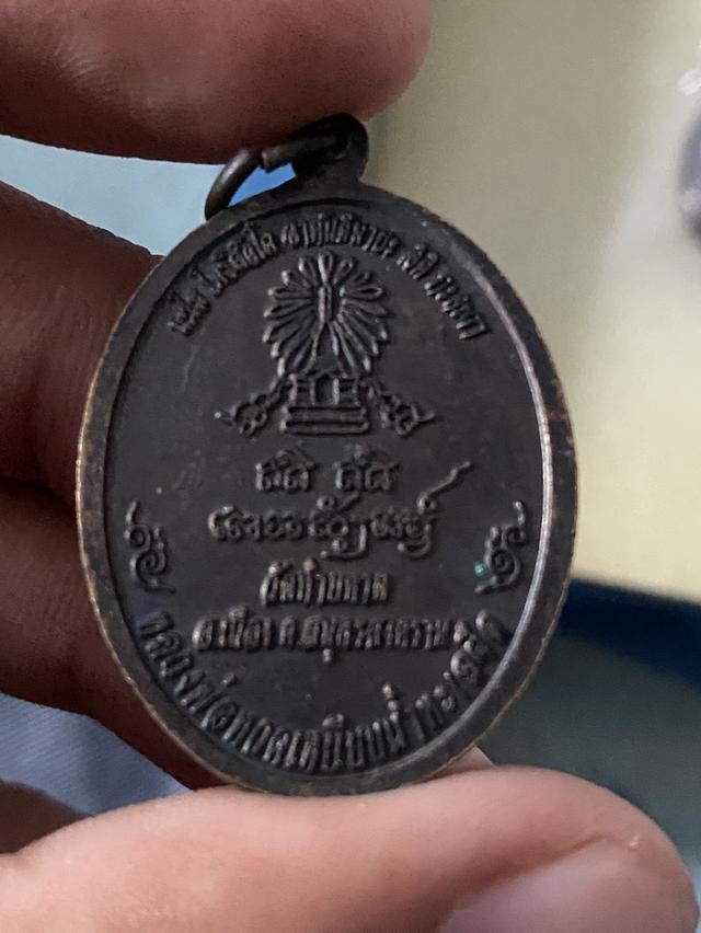 พระเครื่อง 2