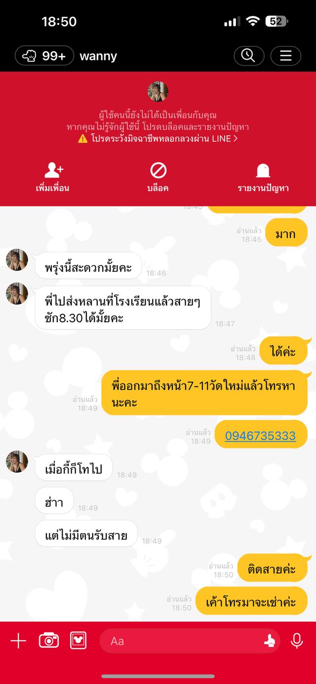 บ้านทาวน์โฮม  14
