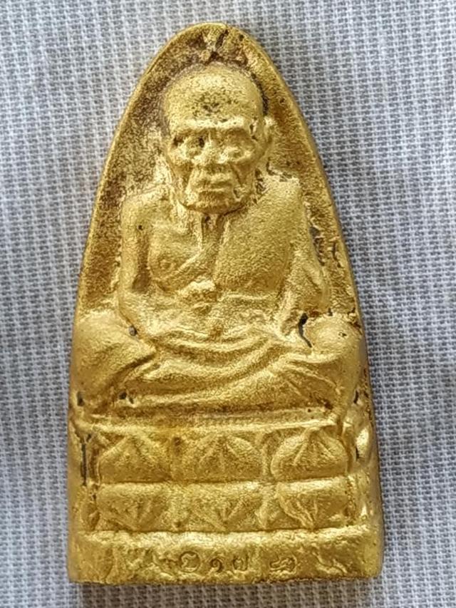 พระหลวงพ่อทวดรุ่นชนะคนเยื้อทองคำ