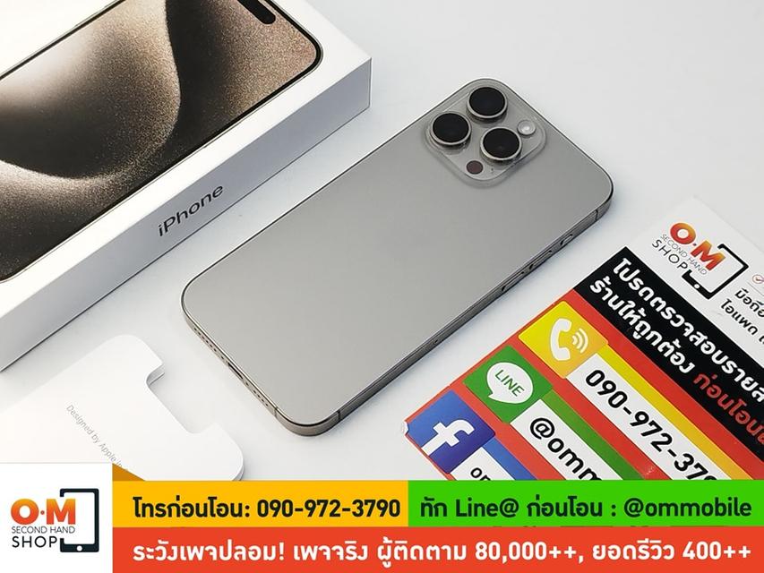 รูป ขาย/แลก iPhone 15 Pro Max 256GB Natural Titanium ศูนย์ไทย Apple Care+ 13/11/25 เพียง 44,900 บาท