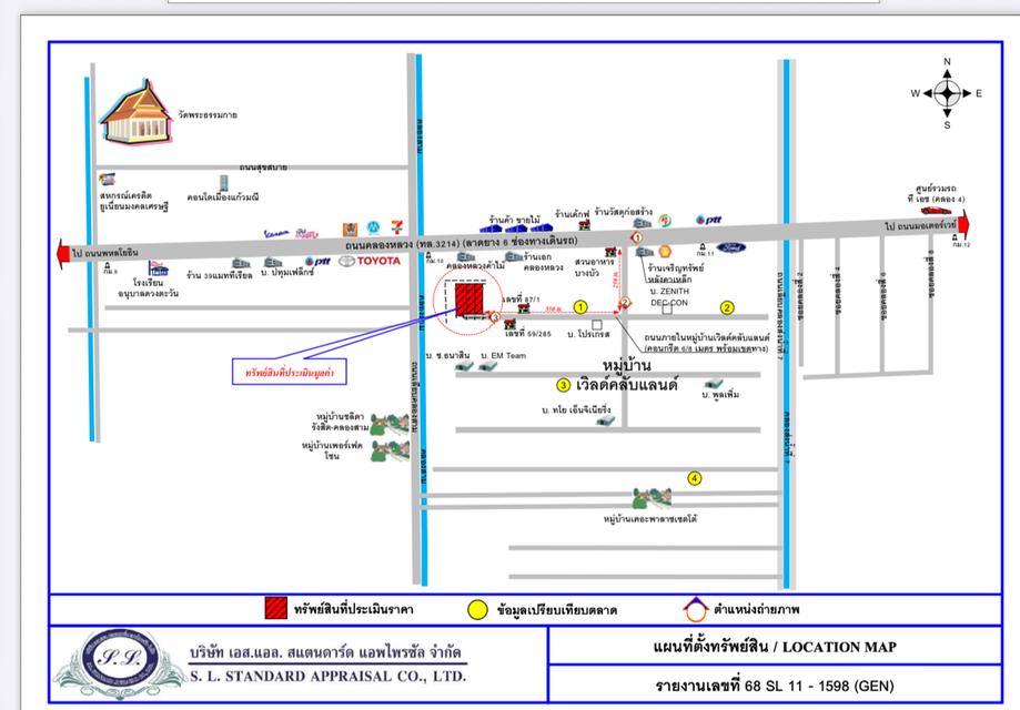 ขายที่ดินในโครงการจัดสรร 5-0-83 ไร่ คลอง 3 คลองหลวง ปทุมธานี 2