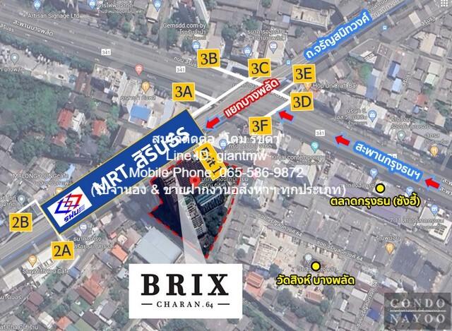 Condo. Brix Condominium Charansanitwong 64 ทำเลทอง กรุงเทพ 2