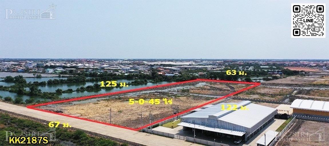 ที่ดินแปลงสวยแบ่งได้ ขนาด 3.5 - 43 ไร่เศษ พร้อมถมเพียง 9.5 ล้าน/ไร่ สร้างโรงงานโดดเด่น สีม่วงแท้ 100% มีเอกสารรับรอง ถนนประชาอุทิศ วัดคู่สร้าง KK2187S 2