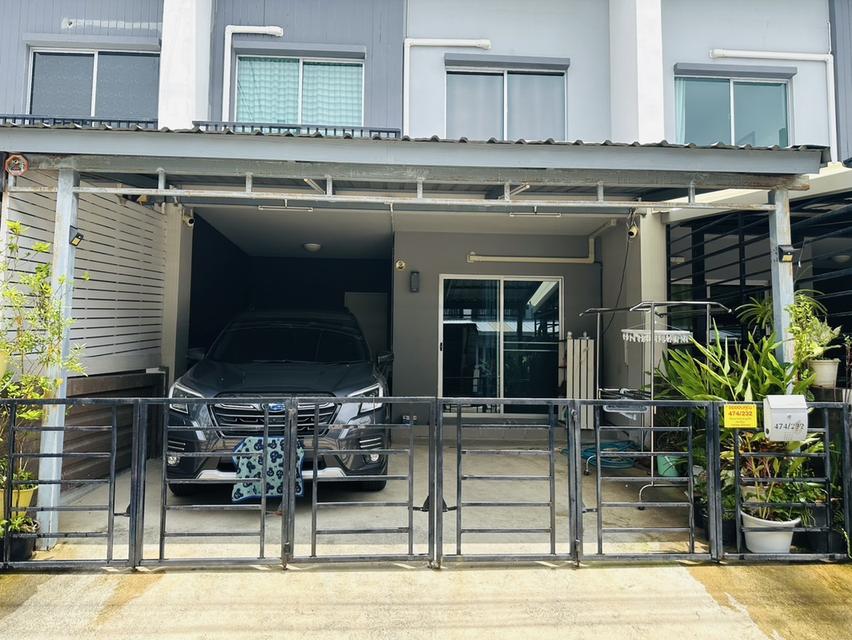 ขายทาวเฮ้า 1