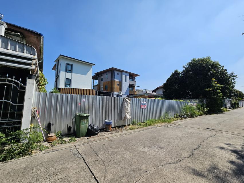 ขายด่วน เจ้าของขายเอง ที่ดินแปลงสวย ประเสริฐมนูญกิจ 1