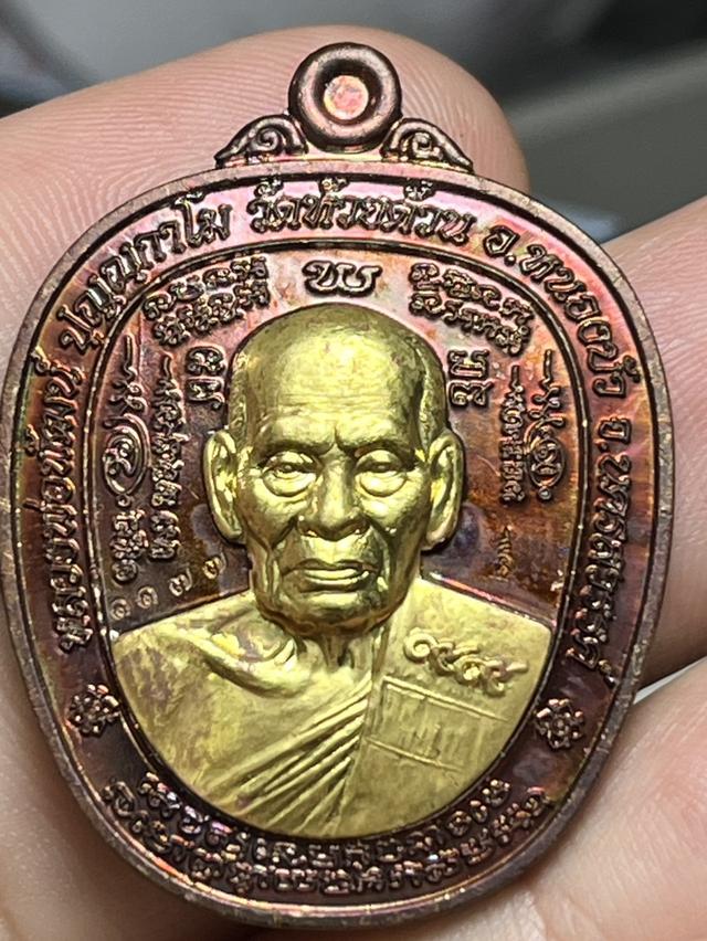 241. เหรียญรุ่นโคตรเศรษฐีบารมี 99 หลวงพ่อพัฒน์ วัดห้วยด้วน จ.นครสวรรค์  5