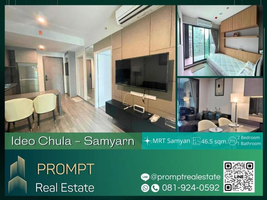 IJ03821 - Ideo Chula - Samyarn - 46.5 sqm - MRT Samyan- BTS Saladaeng- Chulalongkorn University