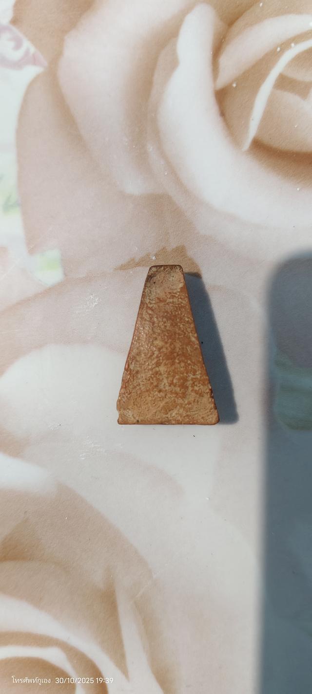 พระเก่าเก็บ 2