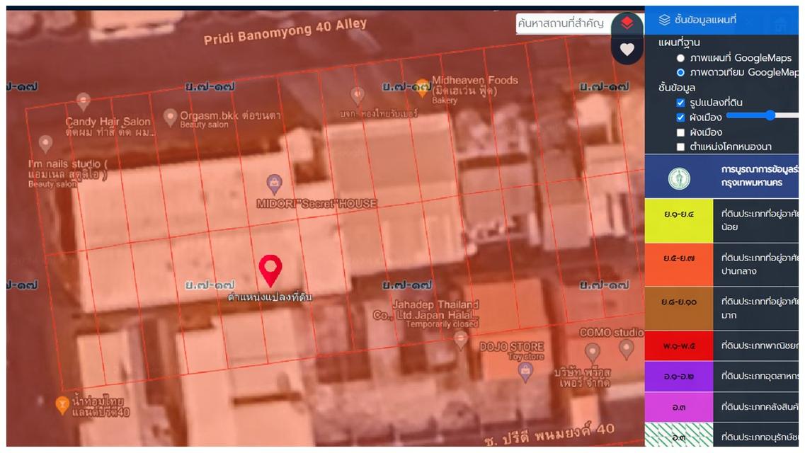 ขายสำนักงาน 3 คูหา สุขุมวิท 71, กรุงเทพ 11