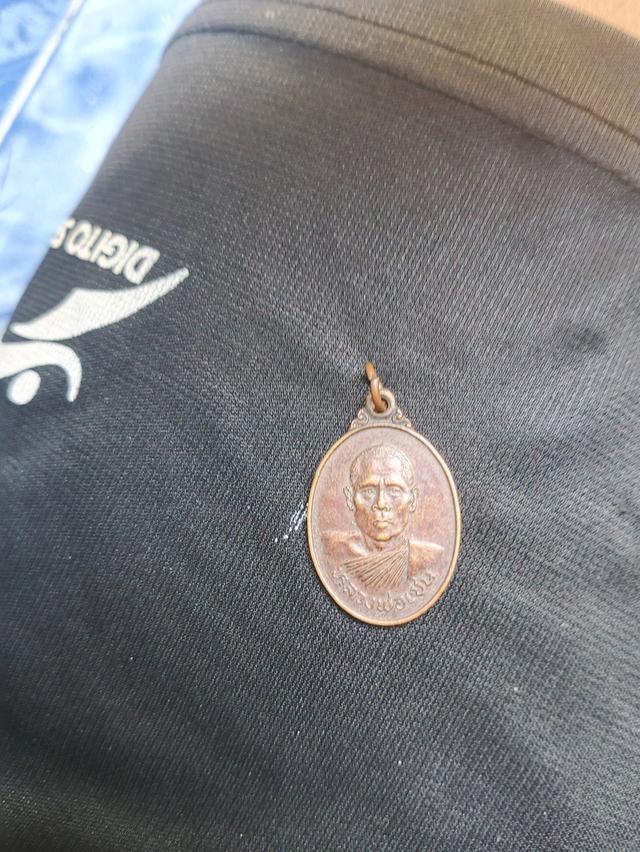 หลวงพ่อเชน เสาร์ ๕ รุ่น ๑