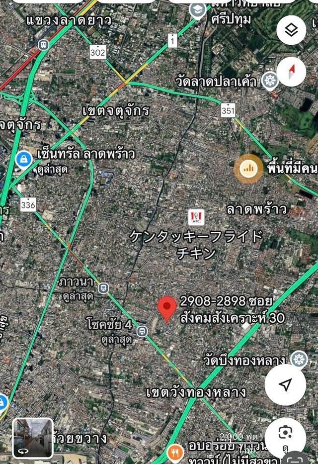 ขายที่ดินพร้อมสิ่งปลูกสร้าง ลาดพร้าวโชคชัยสี่  6