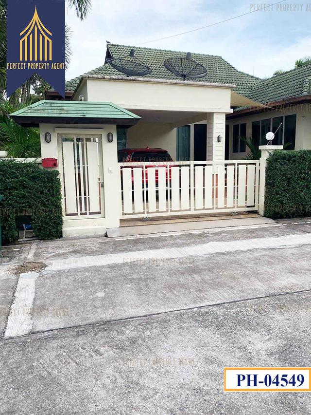 ขายด่วน บ้านเดี่ยวพูลวิลล่า ตะเคียนเตี้ย พัทยา ครัวป้าบุญ พร้อมเฟอร์นิเจอร์ 2