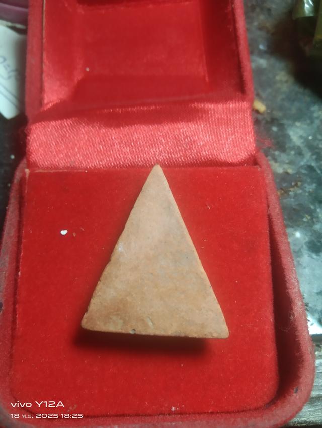 พระนางพญา หลวงพ่อกวย 2