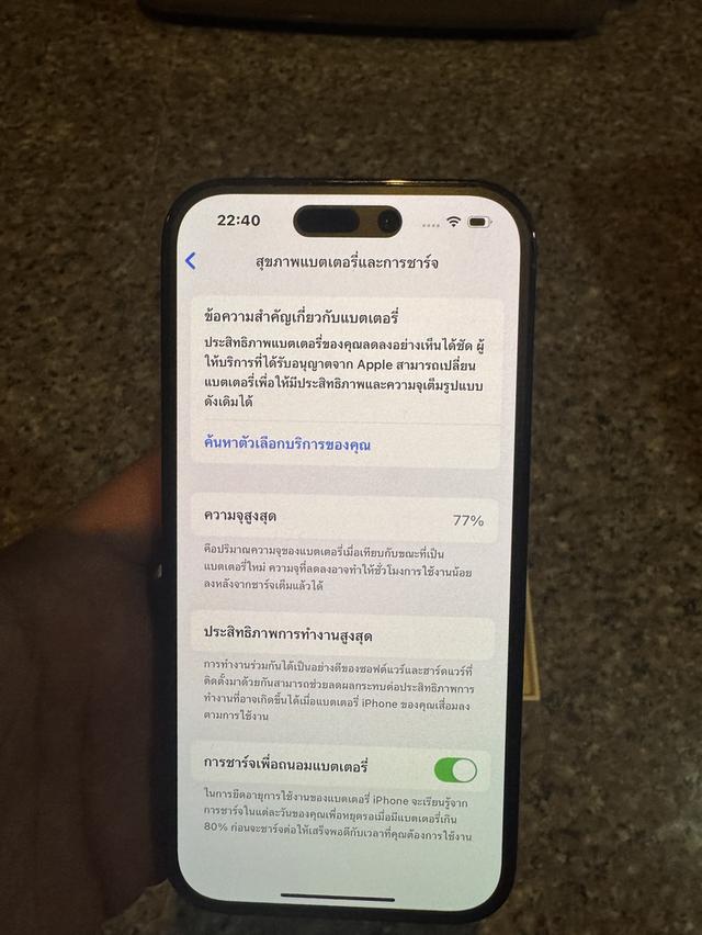 ขายๆๆๆถูกๆๆไอโฟน14ProสีSpace Gray 128กิ๊กยกกล่องอีมี่ตรงสูนTrueใช้งานปกติหมดทุกๆฟังชั่นเครื่องรีสโตได้ตลอดไม่มีติดไอคราว ( เครื่องเดิมๆไม่เคยแกะเลยหาย 7