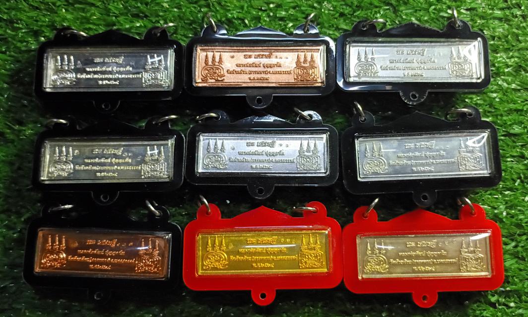 หัวเลส หลวงพ่อพัฒน์ รุ่น นะเศรษฐี เลี่ยมเลเซอร์กันน้ำ 3 ห่วงสวยๆ (ไม่มีกล่อง) จำนวน 9 หัว