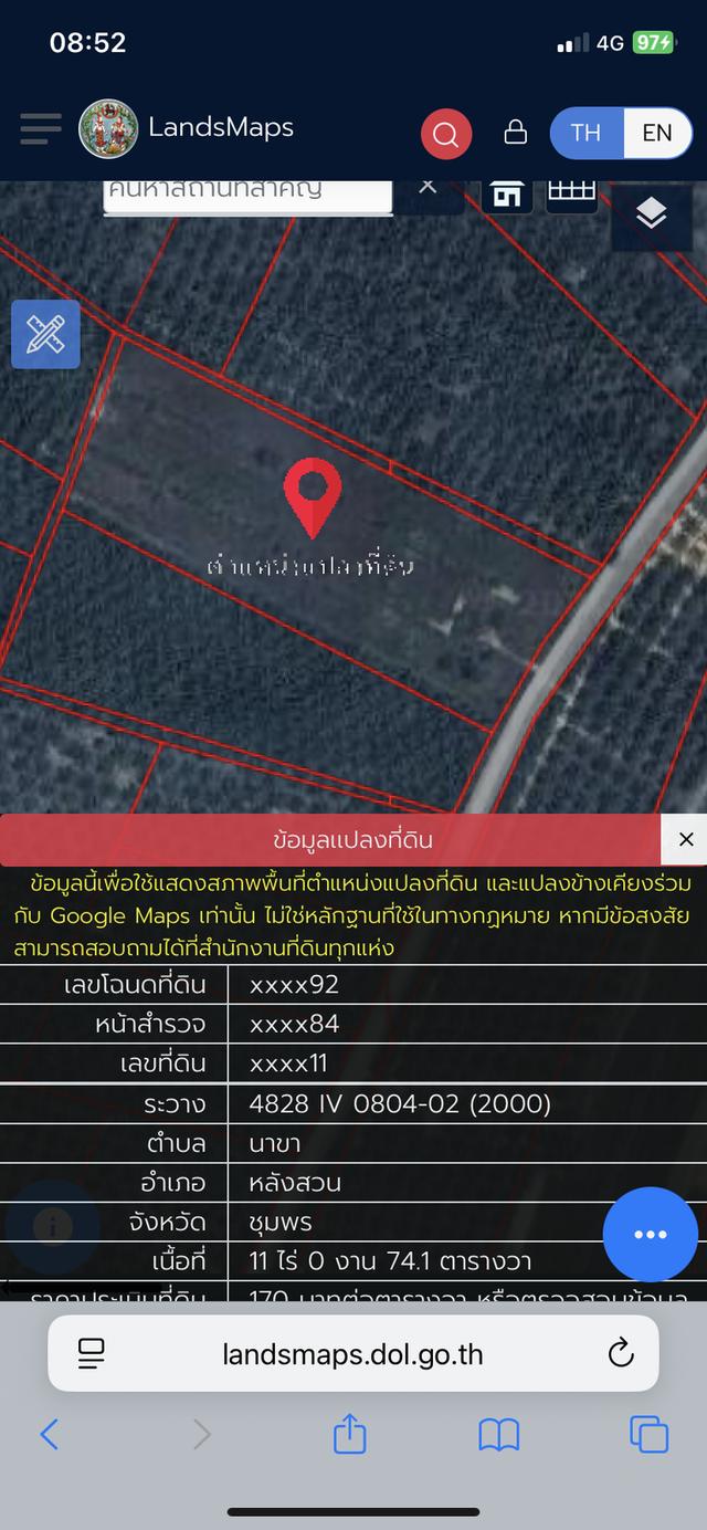 ขายยกแปลง11ไร่ ติดถนนคอนกรีต ใกล้ทางรถไฟควนหินมุ่ย หลังสวน ชุมพร เหมาทำล้งผลไม้คลังสินค้าสวนทุเรียนเดินทางสะดวกรถบรรทุกเข้า-ออกสบาย 1