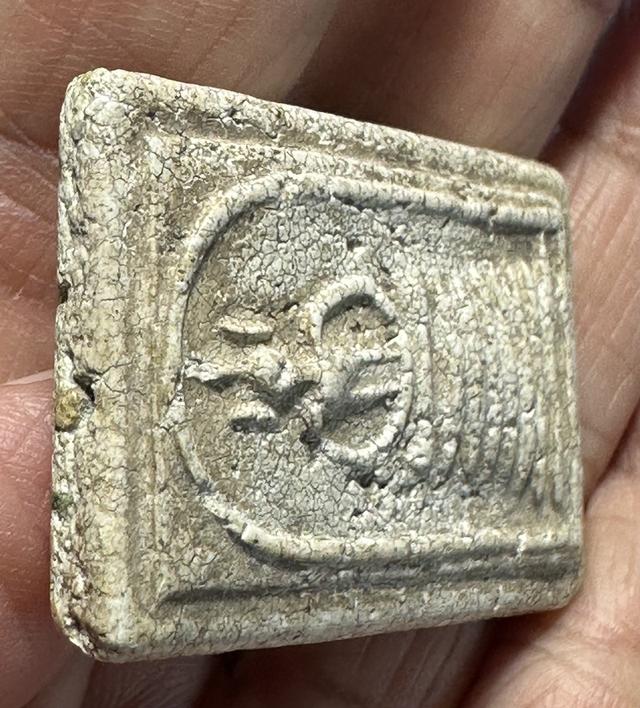 🙏สมเด็จวัดเกศไชโย พิมพ์เจ็ดชั้น พระผ่าการใช้ ด้านหลังมียุบตัวตามธรรมชาติความเก่า รูปที่ 5