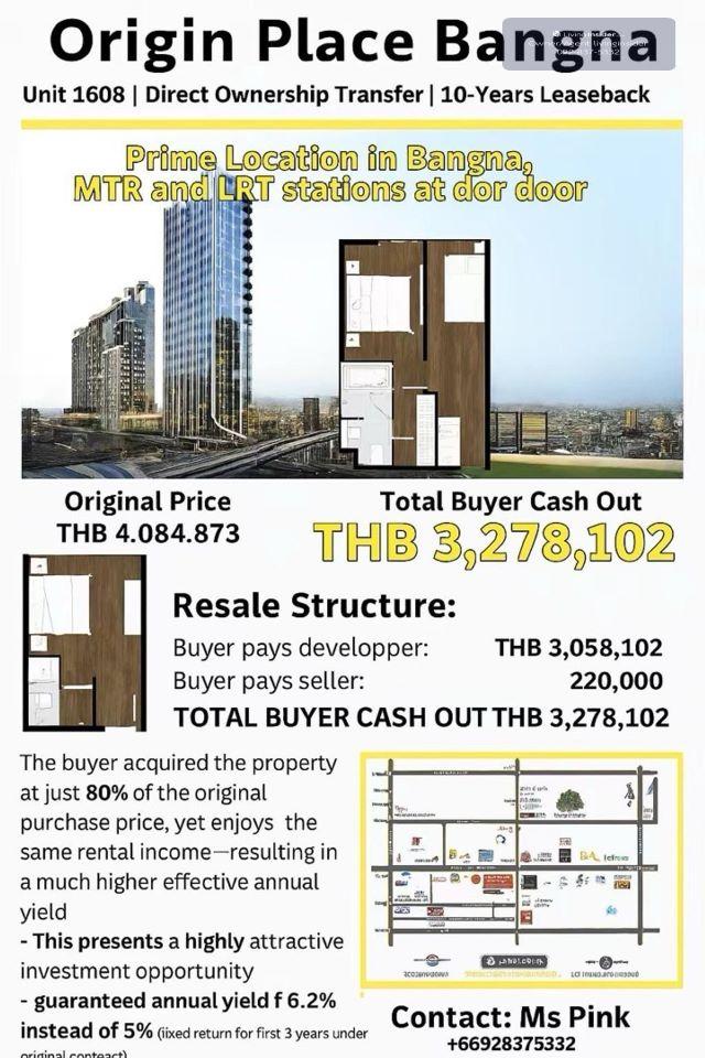 CM04395 ขายด่วน ขายดาวน์ คอนโด ออริจิ้น เพลส บางนา Origin Place Bangna ซอย บางนา-ตราด 48 แขวงบางนาใต้ เ 1