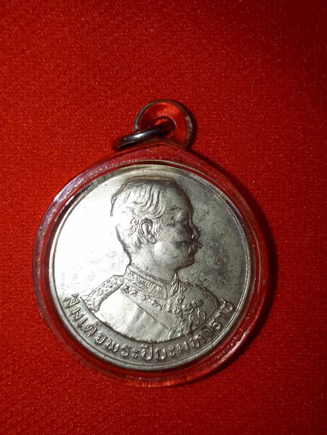 พระเครื่องเหรียญรูปร.5หลังพระเจ้าตาก