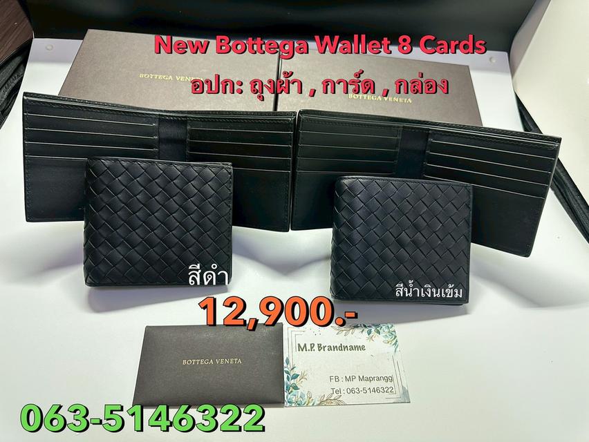 กระเป๋าสตางค์ Bottega veneta wallet 8 Card ของแท้ 100%