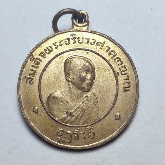 030 สมเด็จพระอริยวงศาคตญาณ(จวน อุฏฐายี มหาเถร)