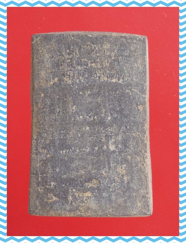 a40.พระสมเด็จ พระเบญจภาคี พระเครื่อง