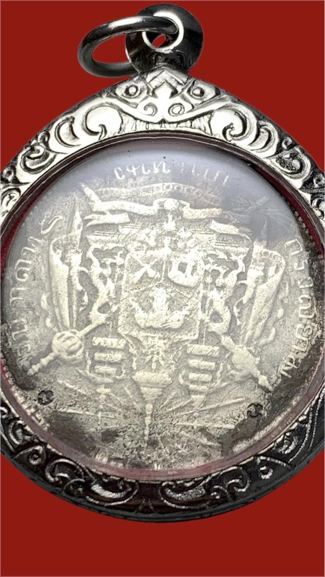 เหรียญ ร.5 บาทหนึ่ง เนื้อเงิน รูปที่ 8