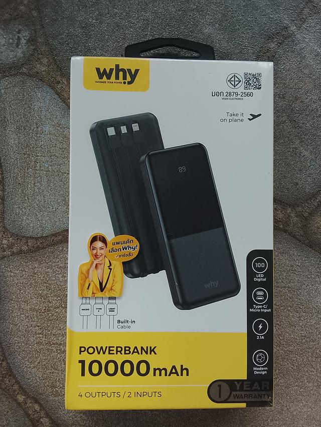 พาสเวิร์ดแบงค์ ยี่ห้อ why 10000 mAh ใหม่ ยังไม่แกะ ส่งต่อราคาถูก