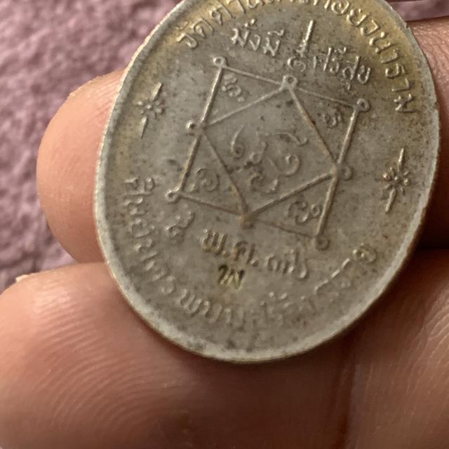 หลวงปู่คำพันธุ์ เนื้อเงินเก่า รูปที่ 13