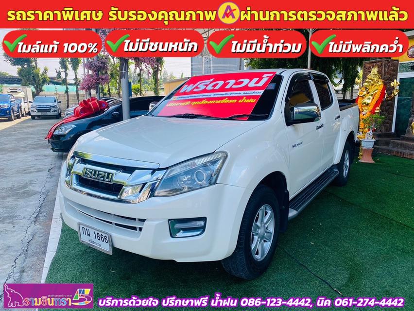 ISUZU D-MAX 4 ประตู 3.0 Hi-Lander Z-Prestige AUTO ปี 2014