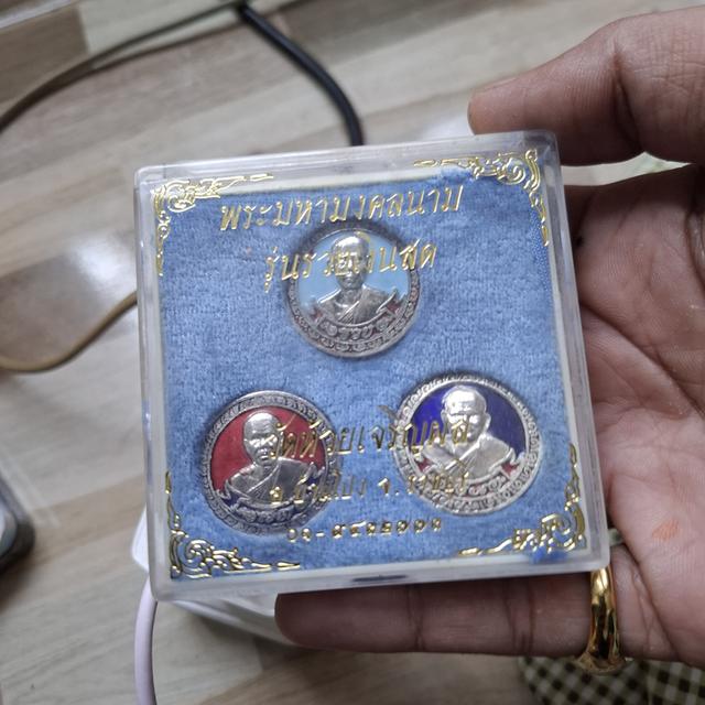 พระมหามงคลรุ่นรวยเงินสด