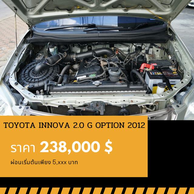 🚩TOYOTA INNOVA 2.0 G OPTION 2012