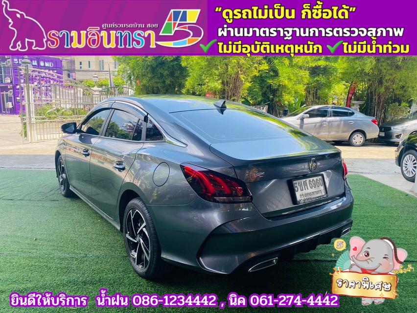 MG 5 1.5 D+ ซันรูฟ ปี 2024 5