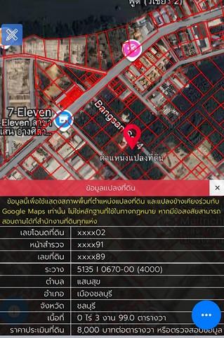 ขายที่ดินใกล้ถนนบางแสน-อ่างศิลาชลบุรี 399 ตรว. ติดถนน2 ด้าน ใกล้ถนนบางแสน-อ่างศิลา 4