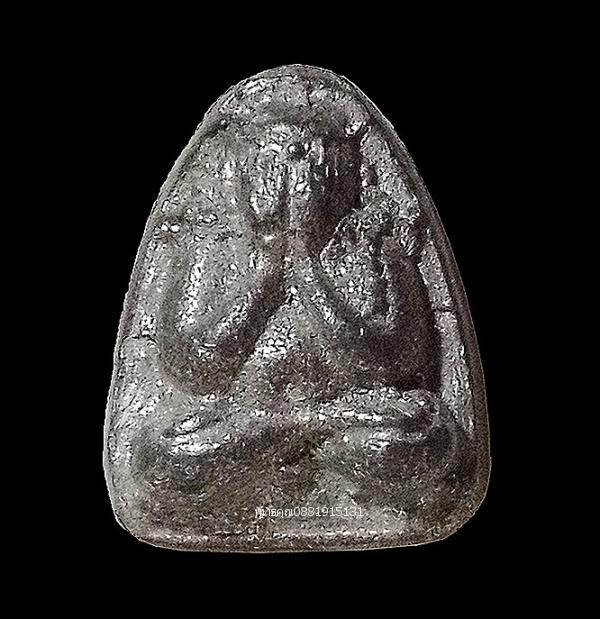 พระปิดตาวัดปิยาราม จ.ปัตตานี