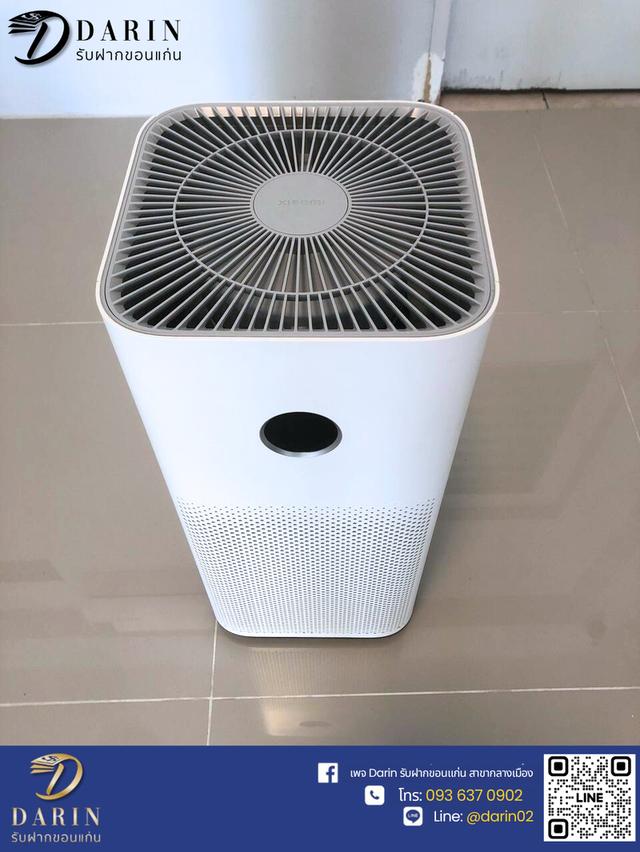 Xiaomi Smart Air Purifier 4  2